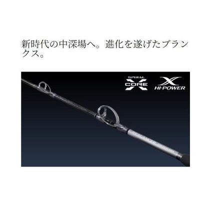 リアランサー中深場 73H200/RIGHT シマノ