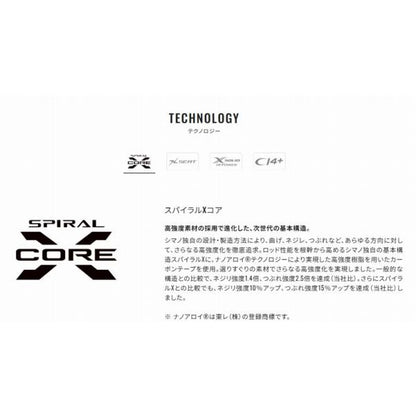 リアランサー中深場 73H200/RIGHT シマノ