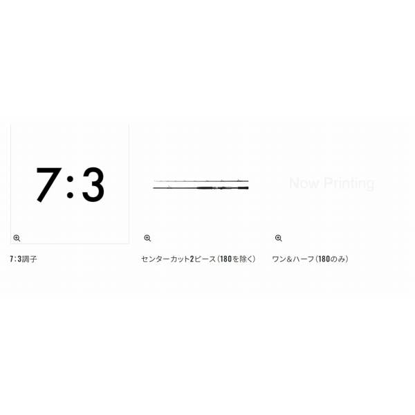 23 ディープゲーム 120-180 シマノ