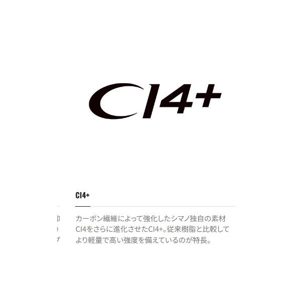23 ディープゲーム 120-180 シマノ