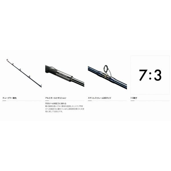 23 ディープゲーム 120-270 シマノ