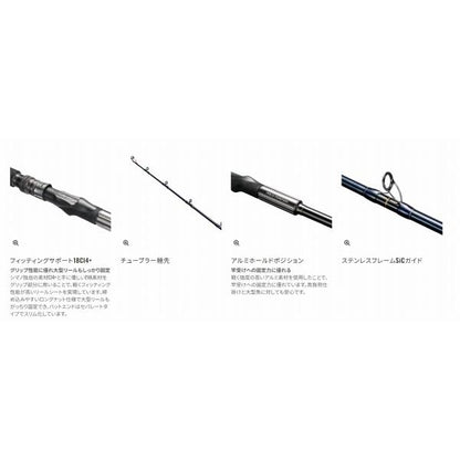 23 ディープゲーム 150-180 シマノ