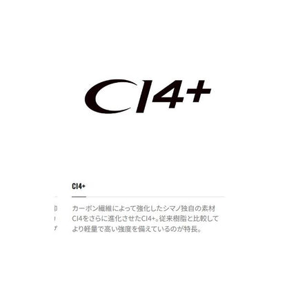 23 ディープゲーム 150-180 シマノ