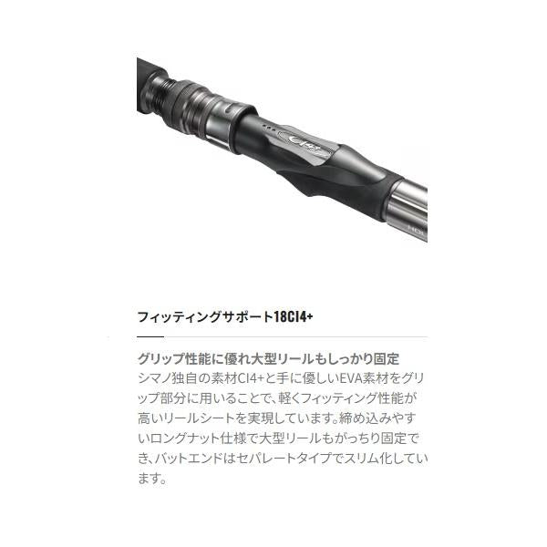 23 ディープゲーム 150-180 シマノ