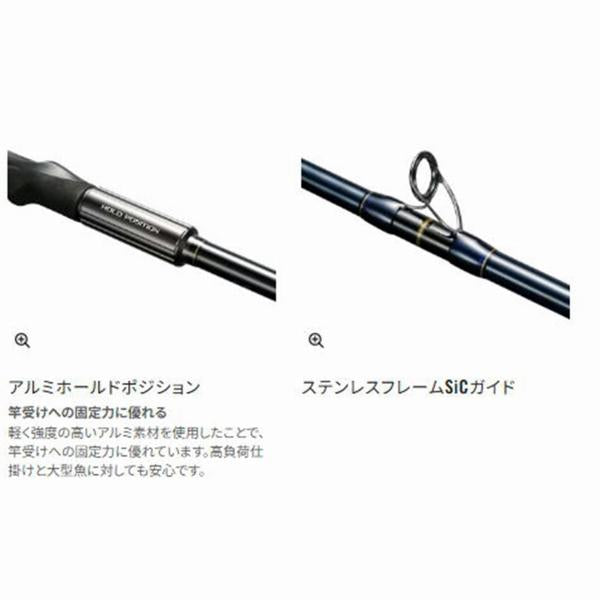 23 ディープゲーム 200-210 シマノ