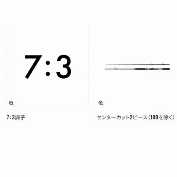 23 ディープゲーム 200-210 シマノ