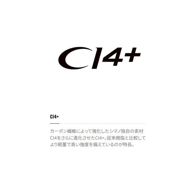 タコマスター SS M175 シマノ