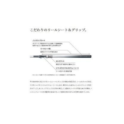 マルチマリン M450 シマノ