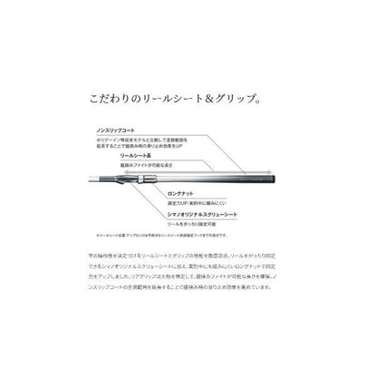 マルチマリン MH450 シマノ