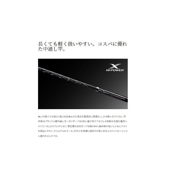 23SW73 50-300T3 シマノ 秋の大感謝祭