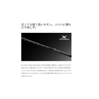 23SW73 50-300T3 シマノ 秋の大感謝祭