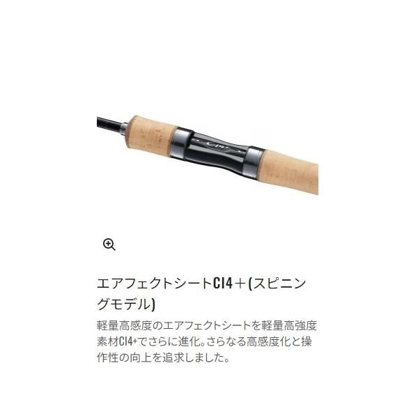 24 トラウトワン NS S 47UL-4 シマノ