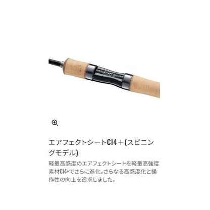 24 トラウトワン NS S 47UL-4 シマノ