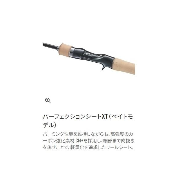 24 トラウトワン NS S 47UL-4 シマノ