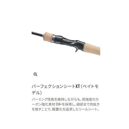 24 トラウトワン NS S 47UL-4 シマノ