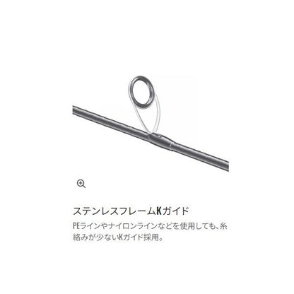 24 トラウトワン NS S 47UL-4 シマノ