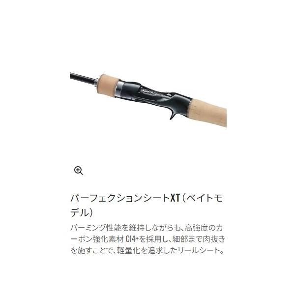 24 トラウトワン NS S 54UL シマノ
