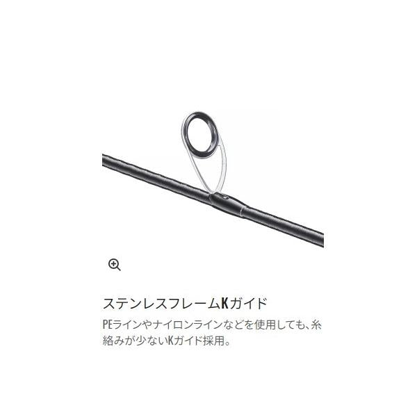 24 トラウトワン NS S 54UL シマノ