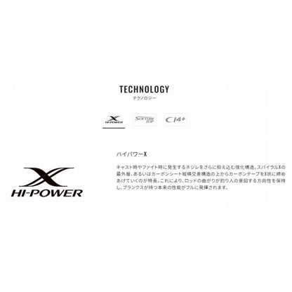 24 トラウトワン NS S 54UL シマノ