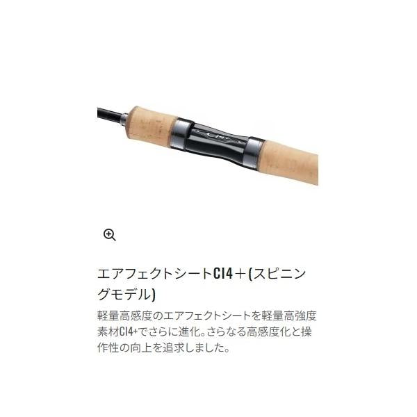 24 トラウトワン NS S 60UL シマノ