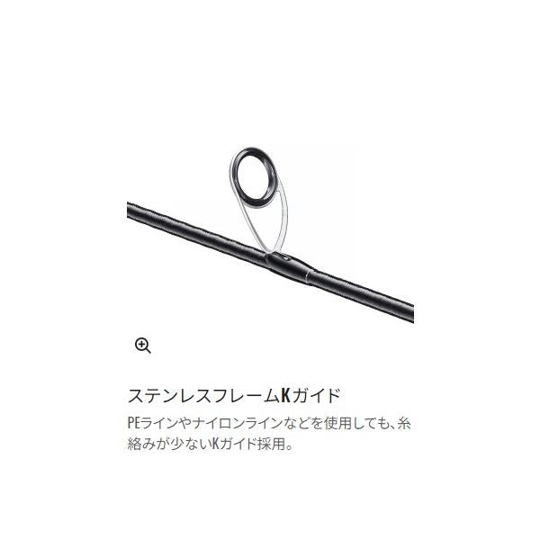 24 トラウトワン NS S 60UL シマノ