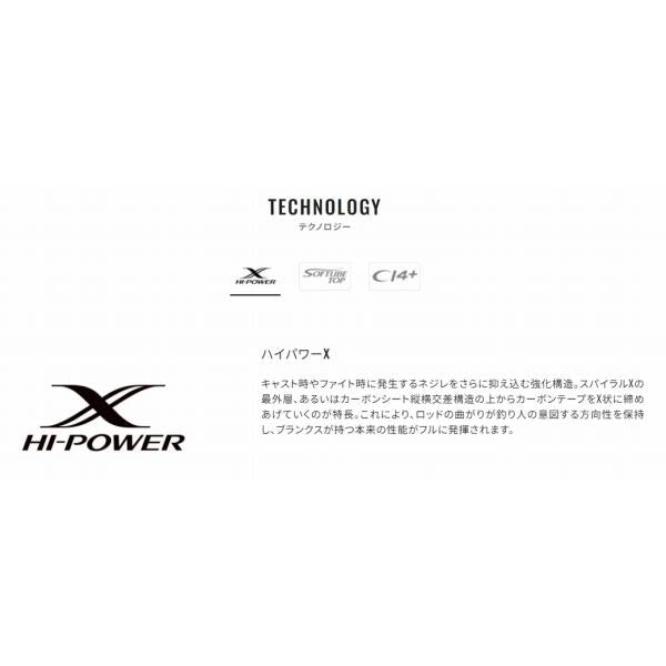 24 トラウトワン NS S 76L シマノ