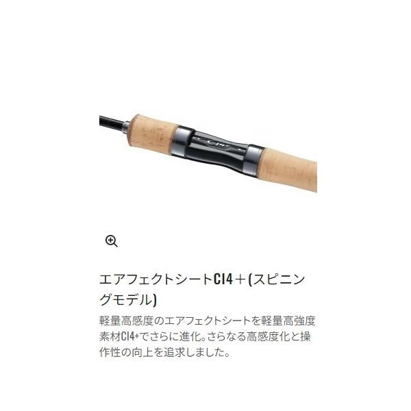 24 トラウトワン NS B 60UL シマノ