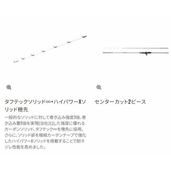 ライトゲーム XR 73MH175 シマノ