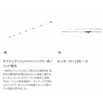 ライトゲーム XR 73MH175 シマノ