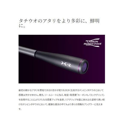 サーベルマスターXRテンビン 73MH180 RIGHT シマノ