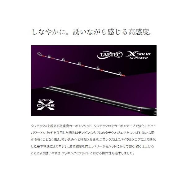 サーベルマスターXRテンビン 73MH180 RIGHT シマノ
