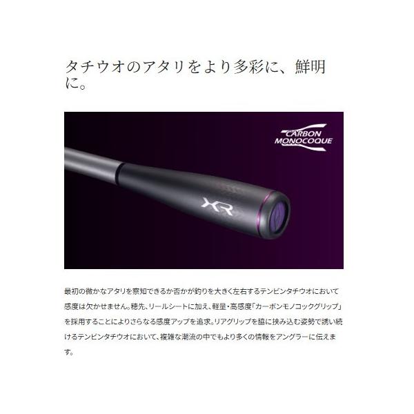 サーベルマスターXRテンビン 73MH180 LEFT シマノ