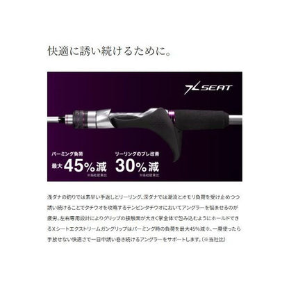 サーベルマスターXRテンビン 73MH180 LEFT シマノ