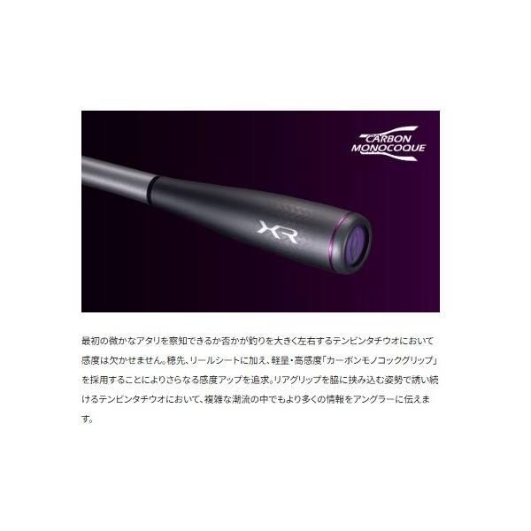 サーベルマスターXRテンビン 73MH180 LEFT シマノ