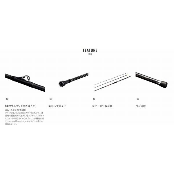 23 シーウイング 64 30-300T シマノ