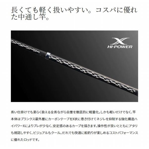 23 シーウイング 64 30-300T シマノ
