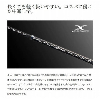 23 シーウイング 64 30-300T シマノ