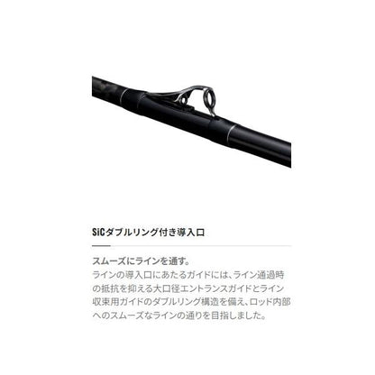 23 シーウイング 64 80-350T3 シマノ