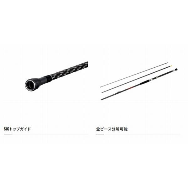 23 シーウイング 64 80-350T3 シマノ