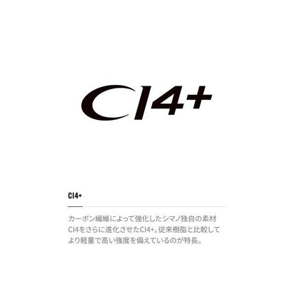 23 ボーダレスBB 480ML-T シマノ 秋の大感謝祭