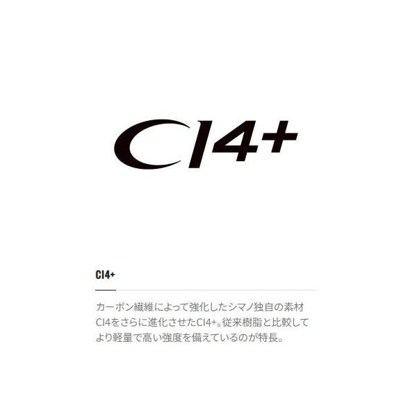 23 ボーダレスBB 460MH-T シマノ