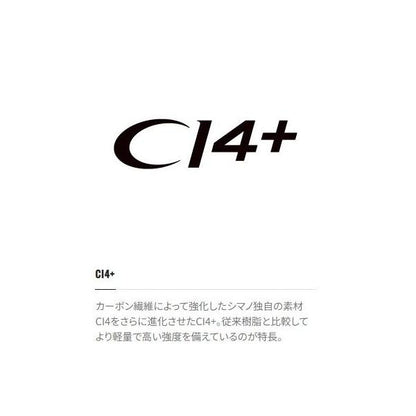 23 ボーダレスBB 460MH-T シマノ