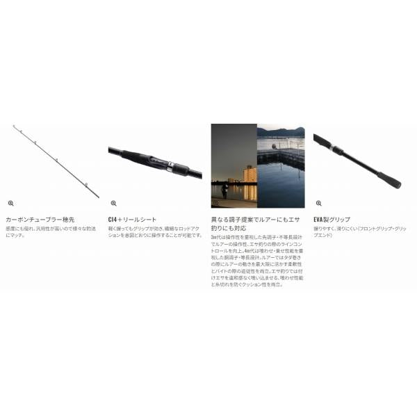 23 ボーダレスBB 360H-T シマノ