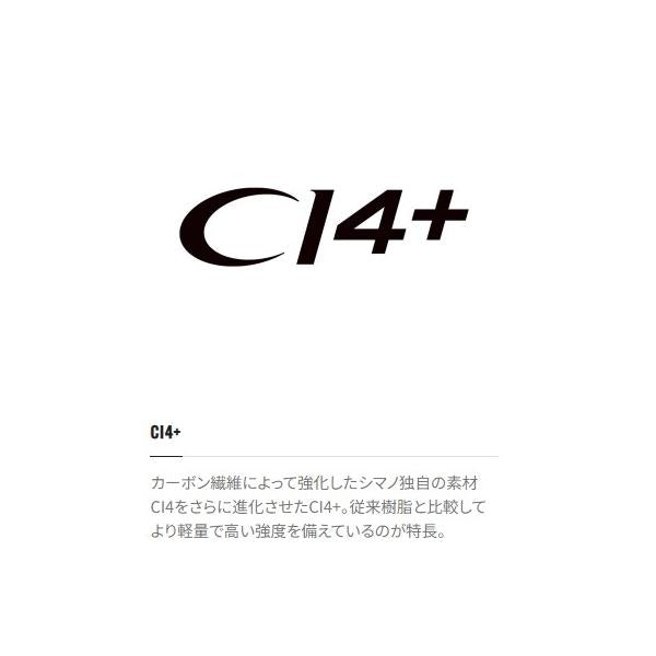 23 ボーダレスBB 420H-T シマノ
