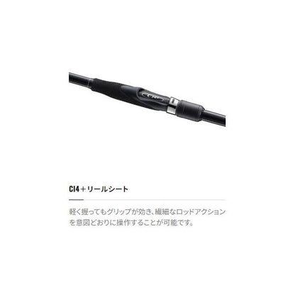 23 ボーダレスBB 420H-T シマノ