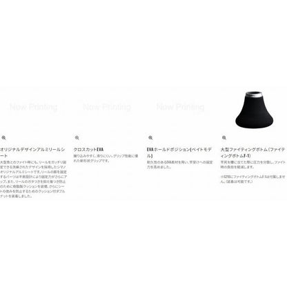 バンディット キハダ 170 シマノ