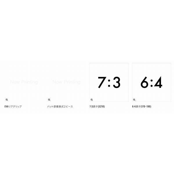 バンディット キハダ 170 シマノ