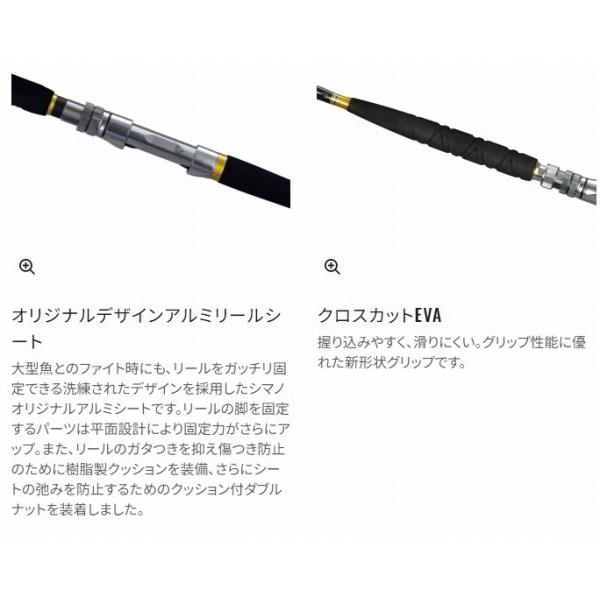 バンディット キハダ S210 シマノ 秋の大感謝祭