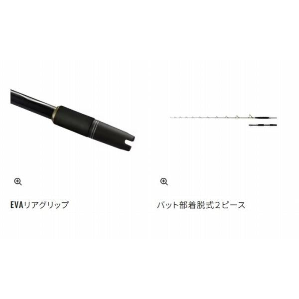 バンディット キハダ S210 シマノ 秋の大感謝祭