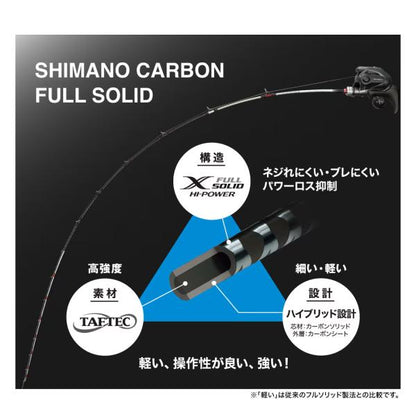 24 エキサイトゲーム XR 73M180 シマノ 秋の大感謝祭